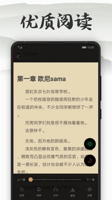 ľ�Ͽ���v7.0.201910 ��׿��