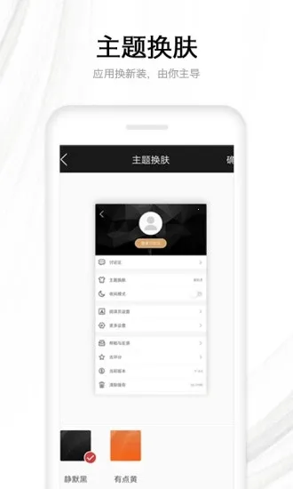 ľ�Ͽ���v7.0.201910 ��׿��