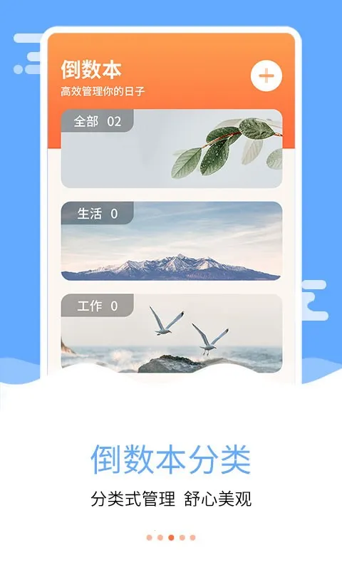 �����յ�����2026�ٷ����°汾v7.5.0 �ٷ���