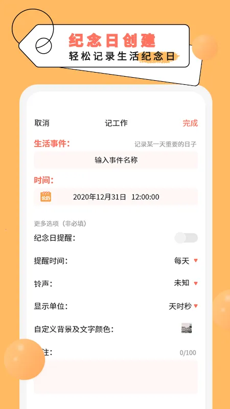 �����յ�����2026�ٷ����°汾v7.5.0 �ٷ���