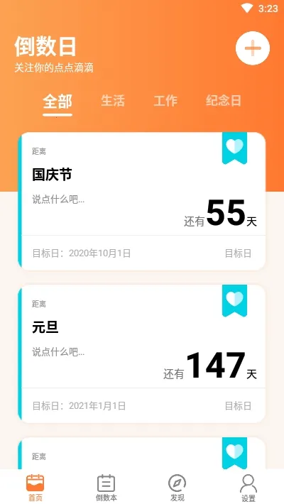 �����յ�����2026�ٷ����°汾v7.5.0 �ٷ���