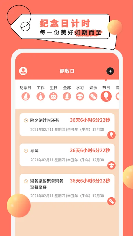 �����յ�����2026�ٷ����°汾v7.5.0 �ٷ���