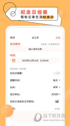 �����յ�����2026�ٷ����°汾