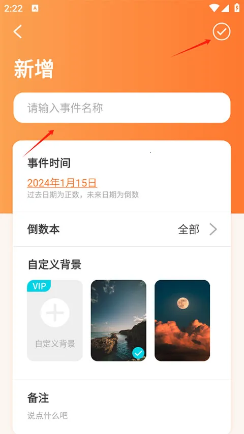 �����յ�����2026�ٷ����°汾