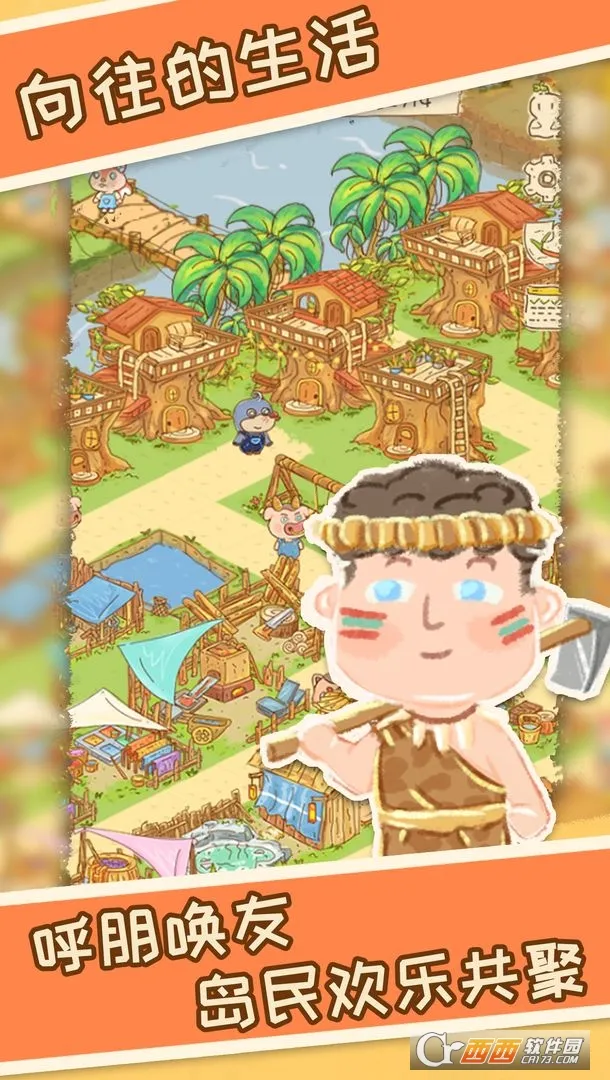 ���֮��v1.0.501 ��׿��