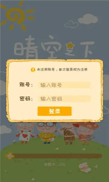 ���֮��v1.0.501 ��׿��