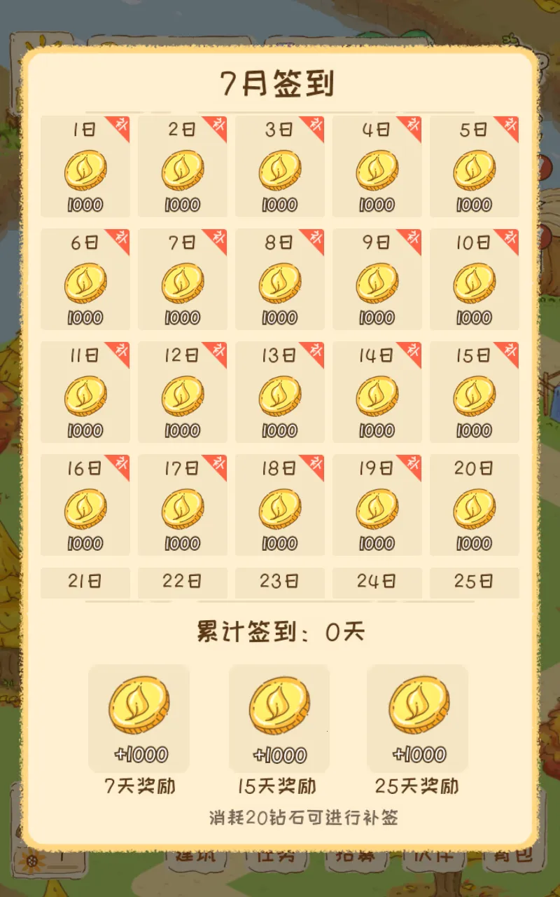 ���֮��v1.0.501 ��׿��