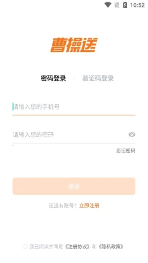 �ܲ���2026���°汾