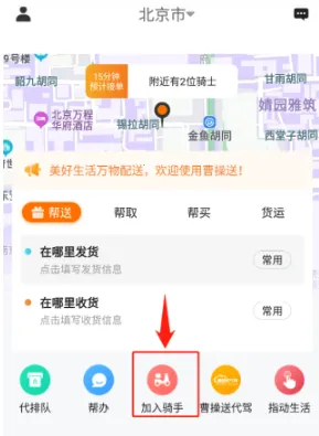 �ܲ���2026���°汾