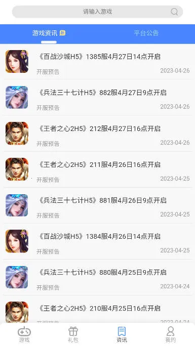 7�κ��������ֻ���v1.3 ��Ѱ�