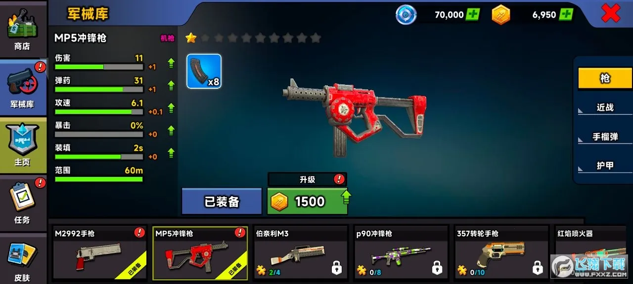 ��������v1.0.1 �ٷ���