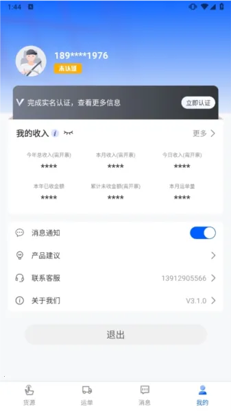 �������°汾