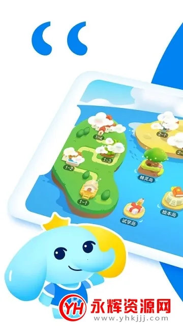 ��˼Ӣ���°汾v1.2.5 ��Ѱ�