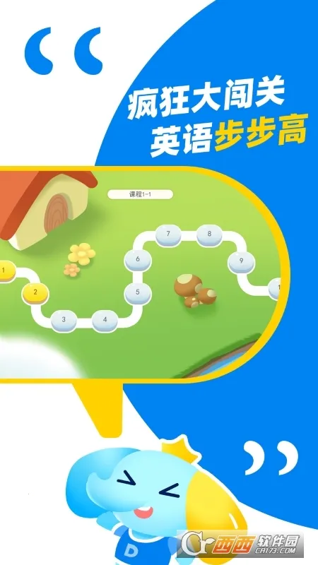 ��˼Ӣ���°汾