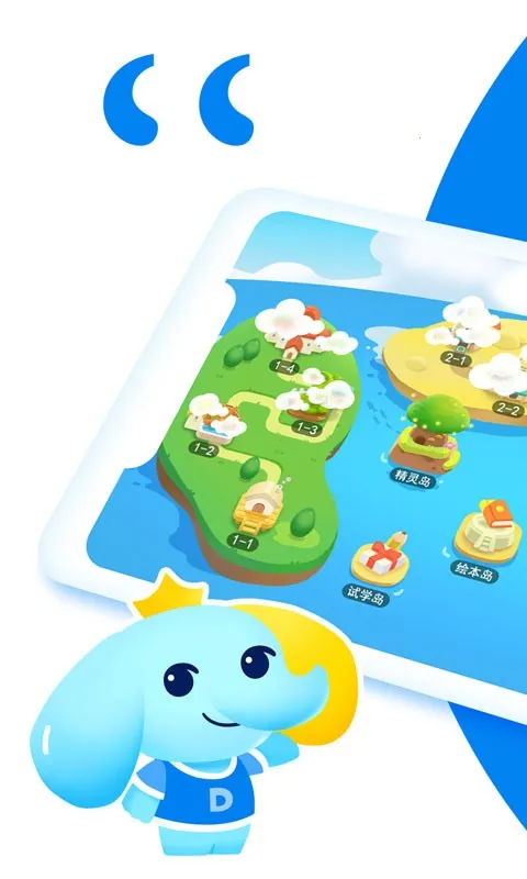 ��˼Ӣ���°汾v1.2.5 ��Ѱ�
