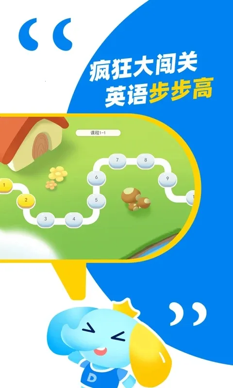 ��˼Ӣ���°汾v1.2.5 ��Ѱ�