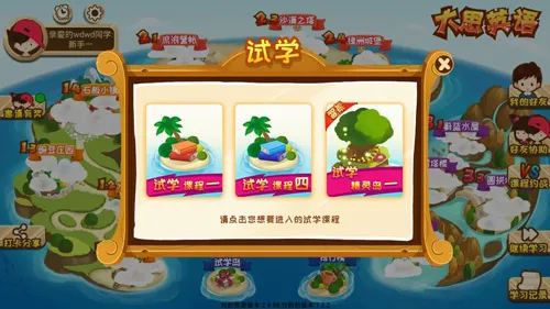 ��˼Ӣ���°汾