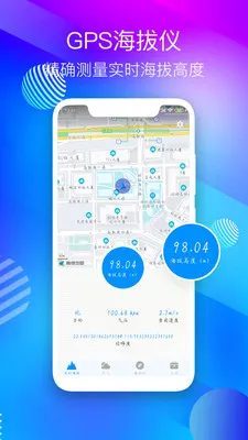 GPS���α�2026�ٷ�����v4.0 �ֻ���
