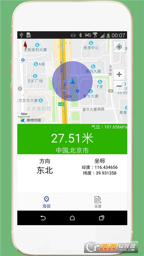 GPS���α�2026�ٷ�����v4.0 �ֻ���
