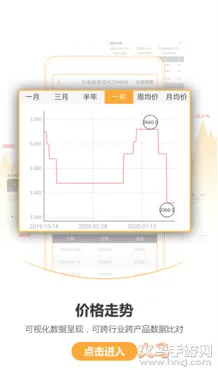 ������2026��׿�ֻ���v5.49 �ٷ���