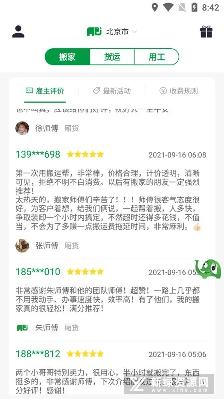 ���˰�v5.1.5 ��Ѱ�