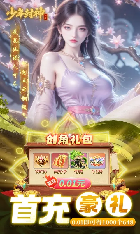 �������2026���°汾v1.0.0 ��׿��