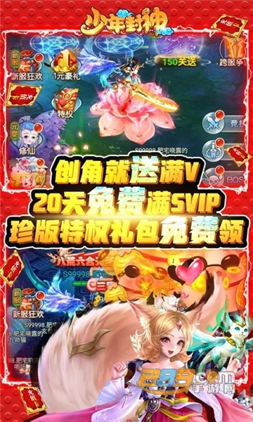 �������2026���°汾v1.0.0 ��׿��