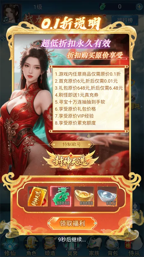 �������2026���°汾