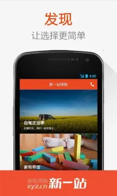 ��һվ����v5.35.18 ��Ѱ�