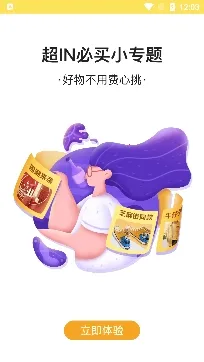 ��è��ѡ