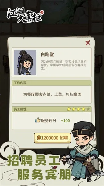 �������ƹ�2026�ֻ���v1.0.2 �ֻ���