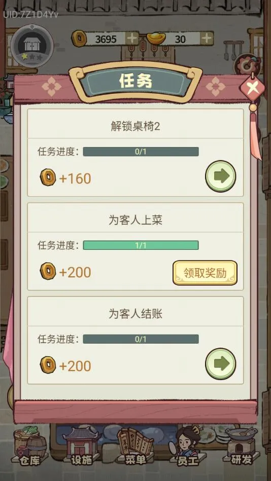 �������ƹ�2026�ֻ���v1.0.2 �ֻ���