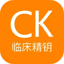 ClinicalKey�ٴ���Կv1.1 ��Ѱ�