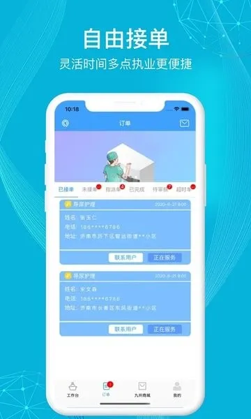 ����ҽ��2026�ٷ����°汾