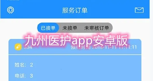����ҽ��2026�ٷ����°汾