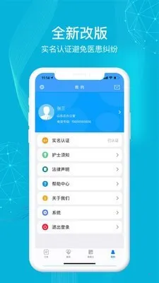 ����ҽ��2026�ٷ����°汾v3.7.2.372 ��Ѱ�