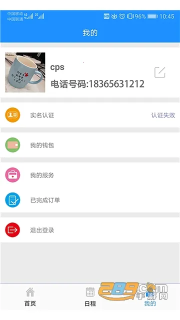 ����ҽ��2026�ٷ����°汾v3.7.2.372 ��Ѱ�