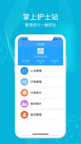 ����ҽ��2026�ٷ����°汾v3.7.2.372 ��Ѱ�