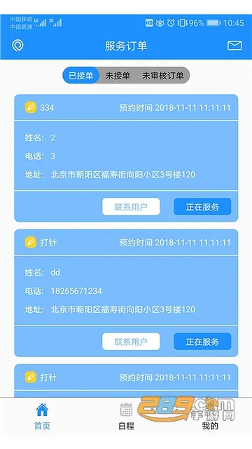 ����ҽ��2026�ٷ����°汾v3.7.2.372 ��Ѱ�
