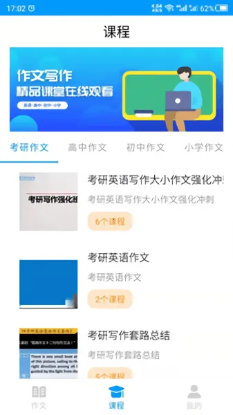 ����д��v24.06.12 �ٷ���