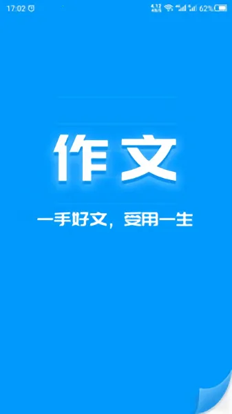 ����д��v24.06.12 �ٷ���