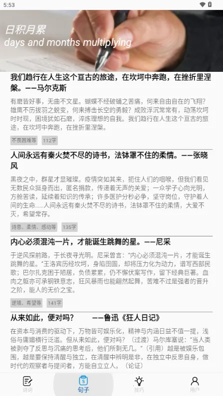 作文写作 作文写作