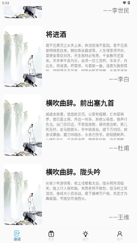 ����д��v24.06.12 �ٷ���