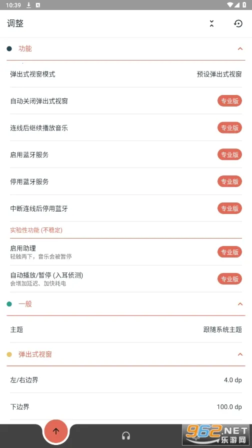 MaterialPodsv6.70 ��Ѱ�
