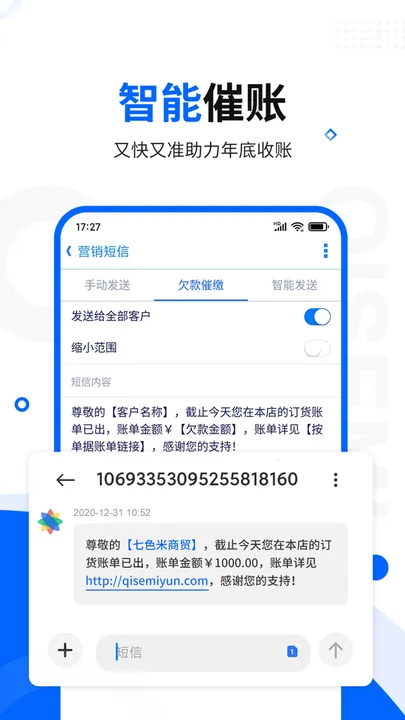 ��ɫ�׽�����2026�ֻ���v12.3.1 ��׿��