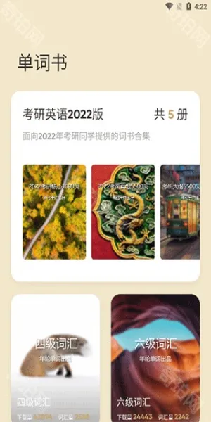���ֵ���2026�ٷ�����v1.2.9 �ٷ���