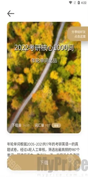 ���ֵ���2026�ٷ�����