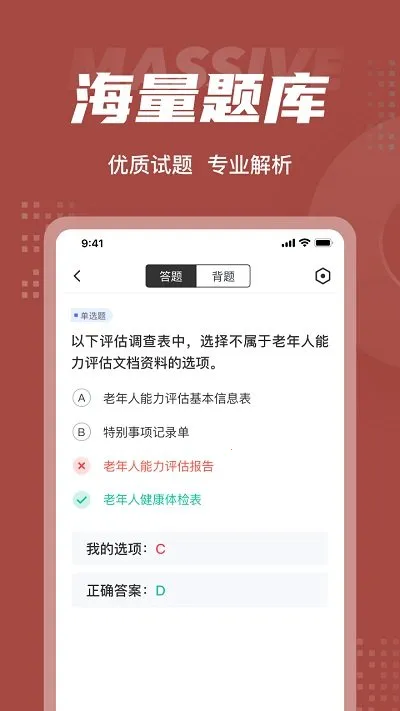 ��������������ʦ���Ծ����v2.1.3 �ٷ���