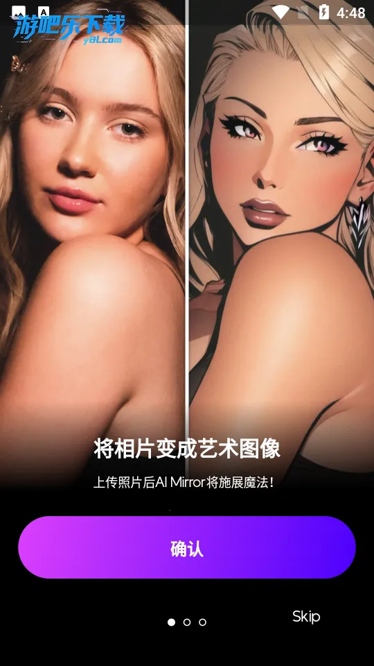 AI Mirrorv3.19.0 ��Ѱ�