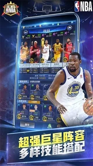 ����NBA